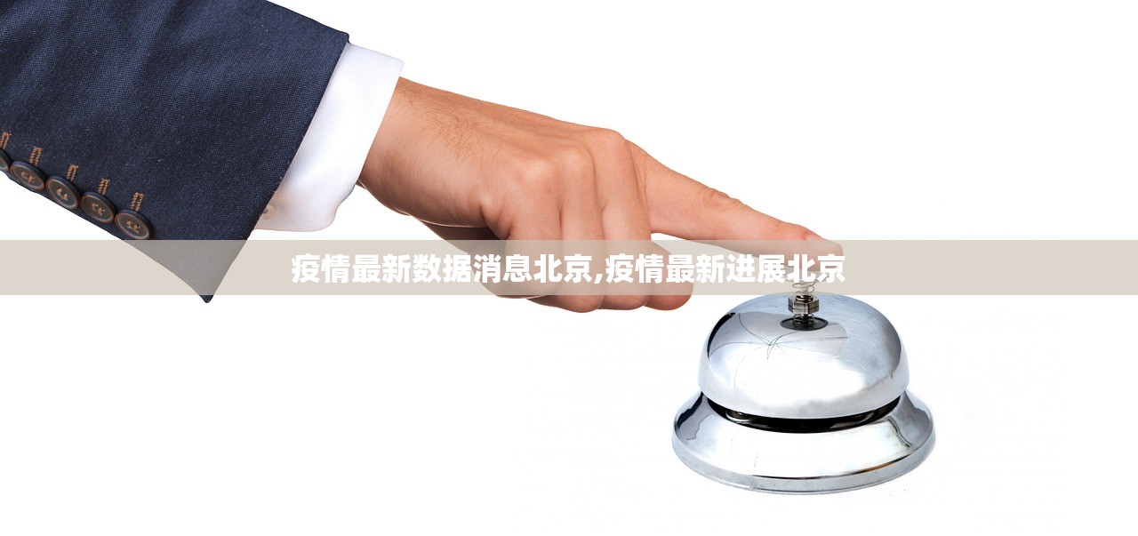 【31省新增确诊17例本土3例/31省新增确诊33例本土】