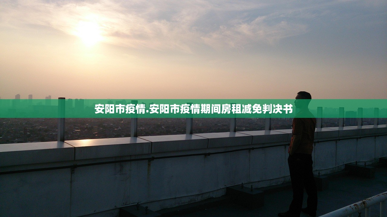 新疆疫情最新通知-新疆疫情通报最新