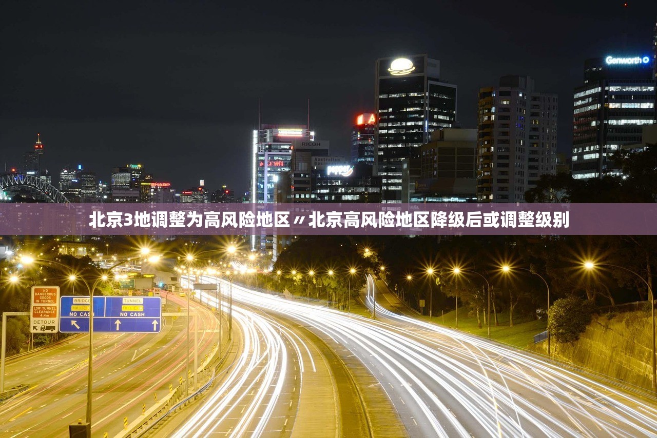 「内蒙古新增本土无症状2例」〃内蒙古新增本土无症状感染者1例