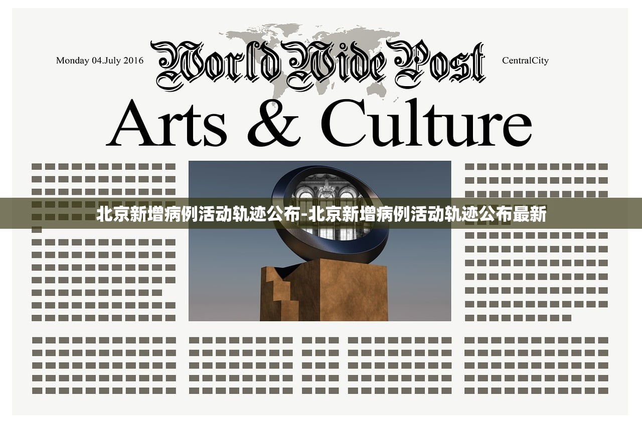 “31省区市新增确诊7例均为境外输入” 31省区市新增确诊例7例为境外输入？