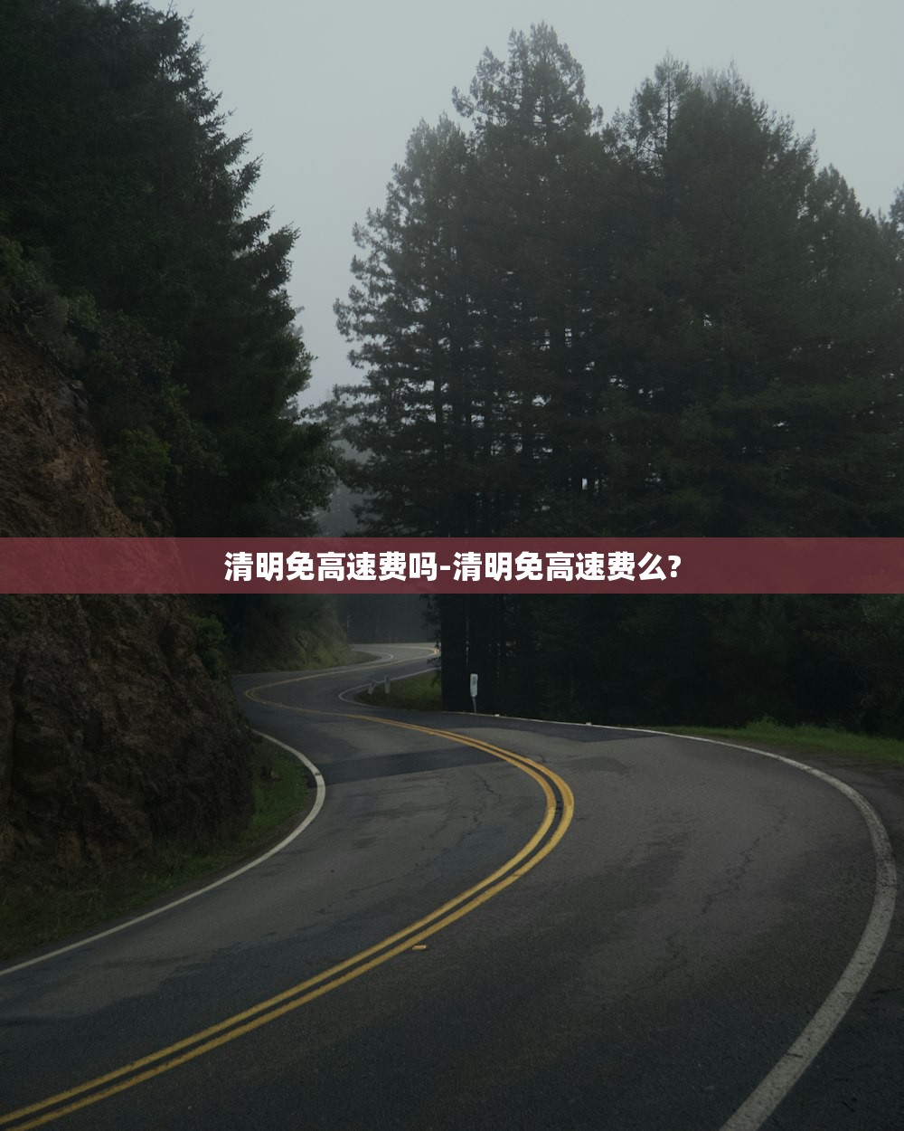 北京1确诊病例未接种疫苗曾去故宫,北京未打疫苗限制出行是真的吗