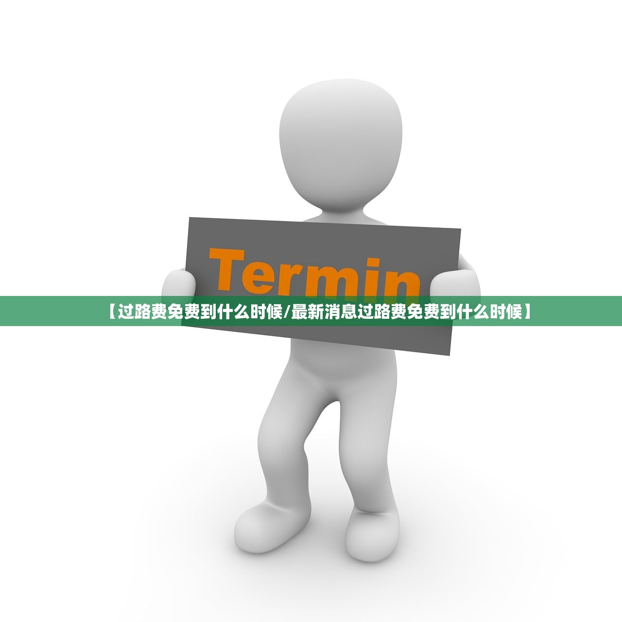 31省份新增确诊33例-31省份新增确诊病例33例