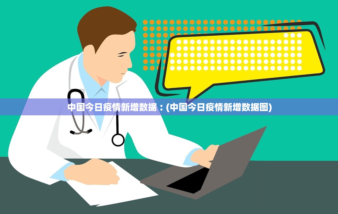 上海疫情的最新消息︰(上海疫情的最新情况)