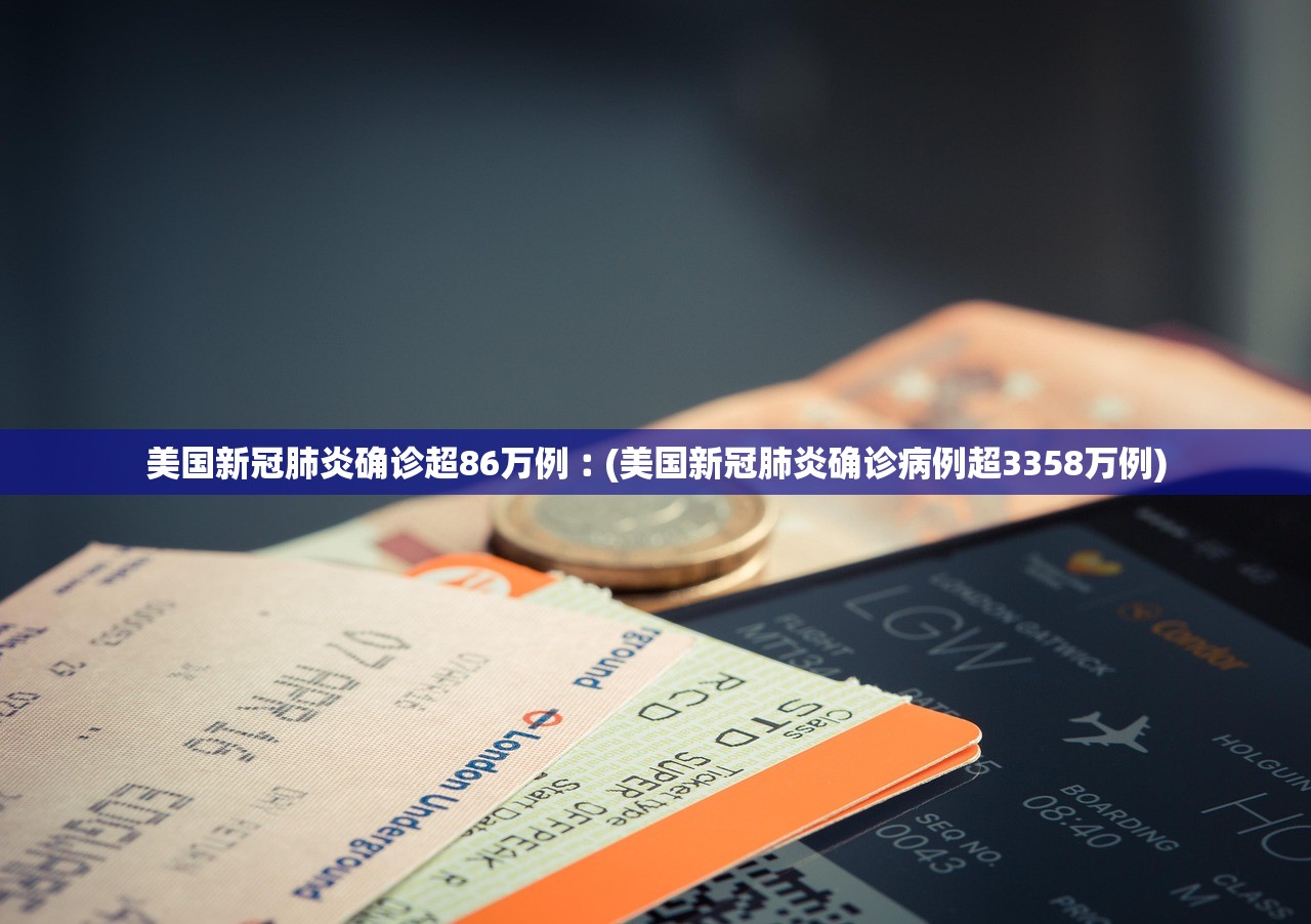 “北京新增1例” 北京新增1例大连关联病例？
