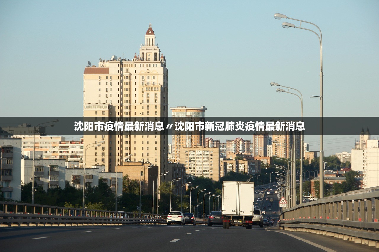 31省新增确诊10例-31省新增确诊63例