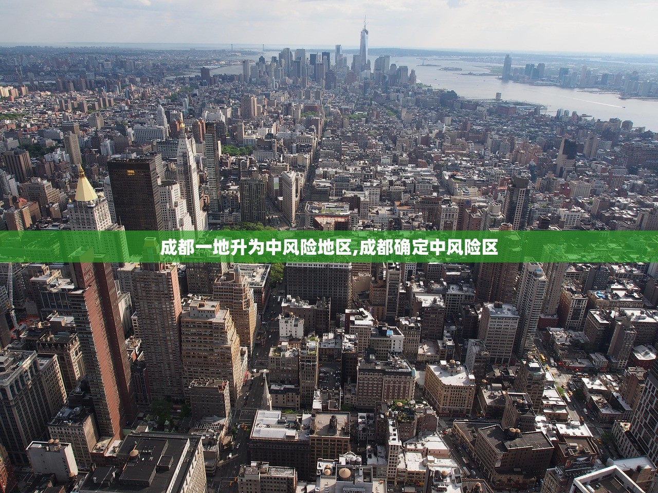 广州新增本土确诊1例.广州新增本土确诊轨迹
