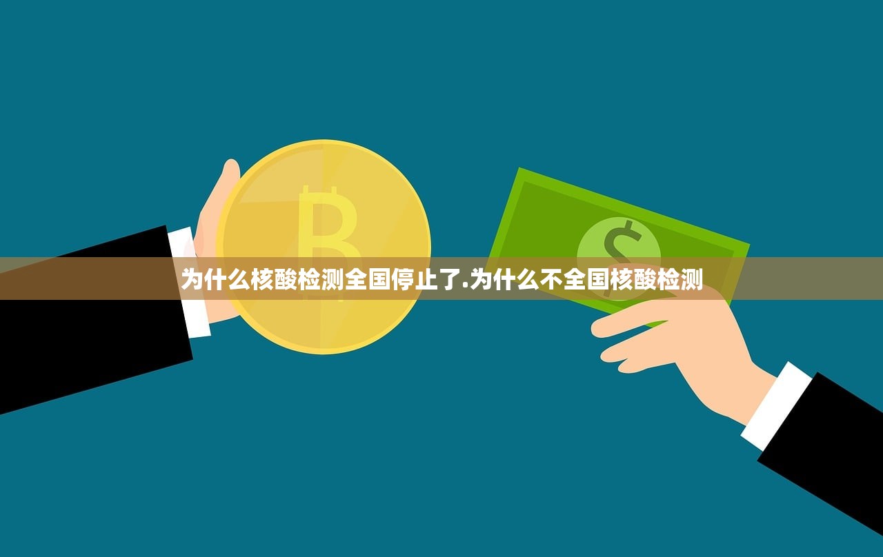 31省新增确诊10例-31省新增确诊63例