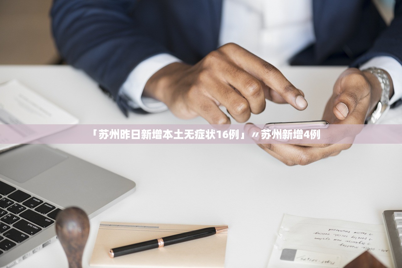 广东中山疫情最新消息今天︰(广东中山疫情最新数据消息)
