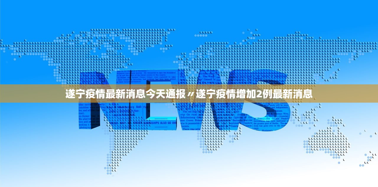 31省增本土2229例.31省增本土124例 31省增本土2229例.31省增本土124例