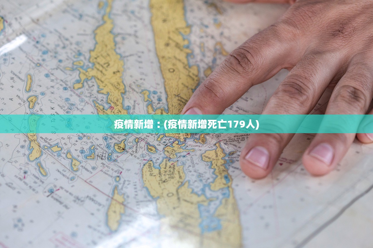 韵达快递疫情停运地区-韵达快递最新停发地区
