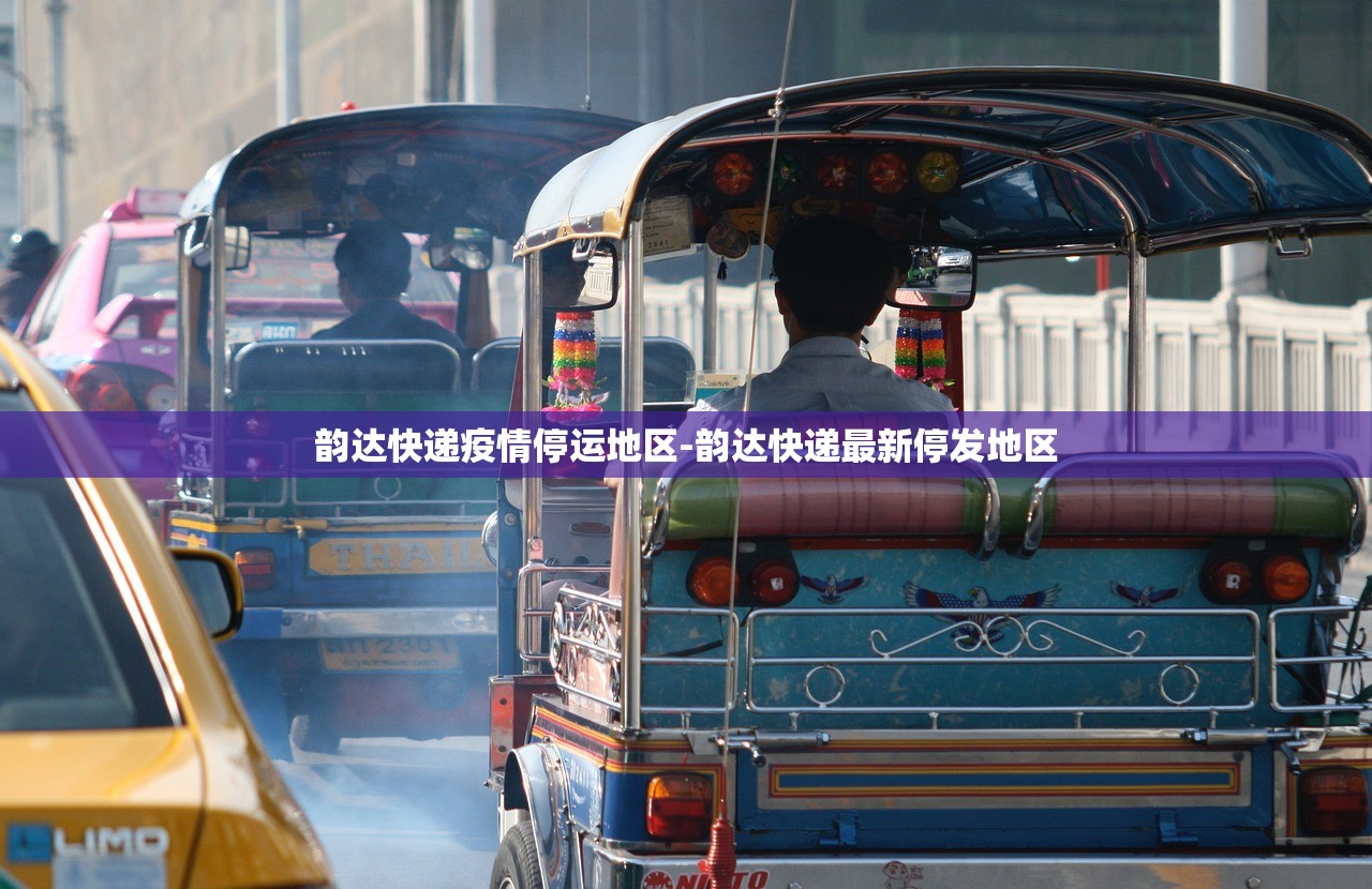 郑州高铁站多人感染〃郑州高铁发现疫情