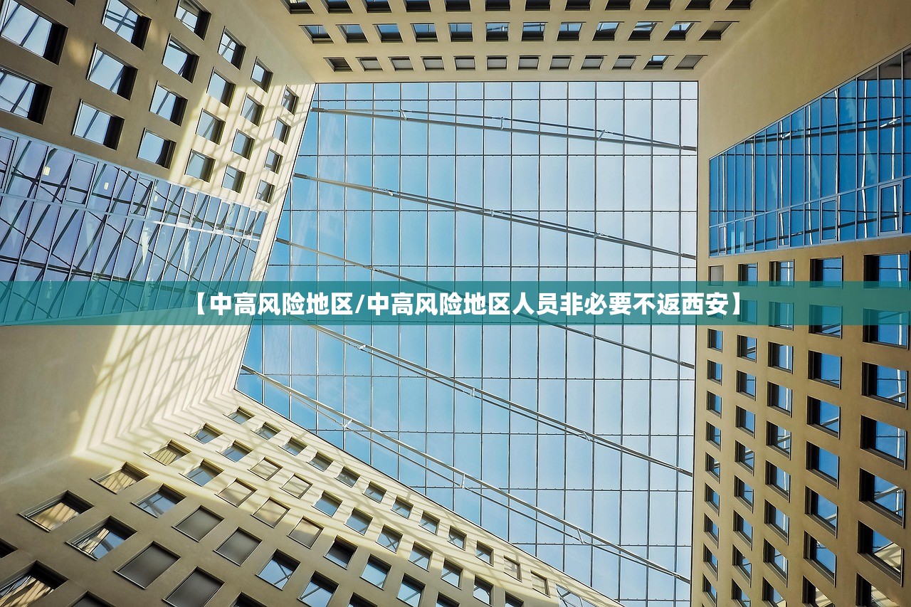 国内疫情最新数据,国内疫情最新情况通报