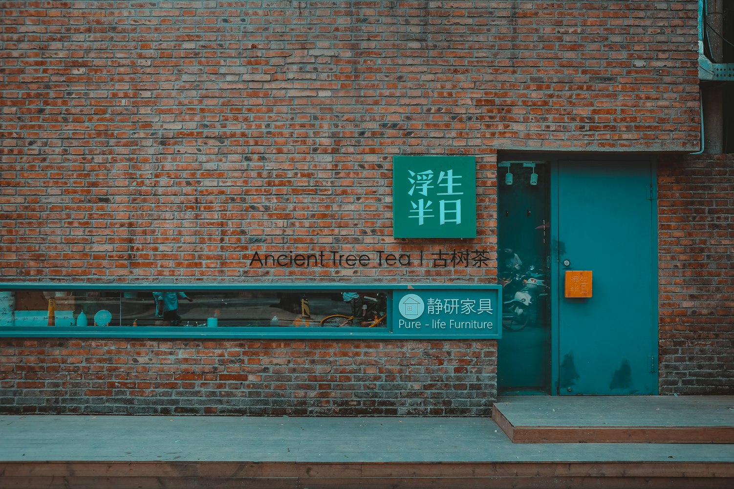 “北京3地升中风险	” 北京中學？