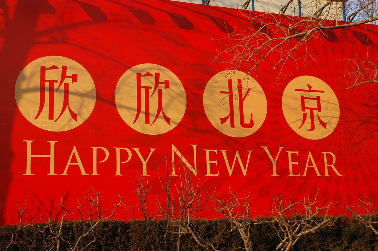 “北京中风险” 北京zhong？